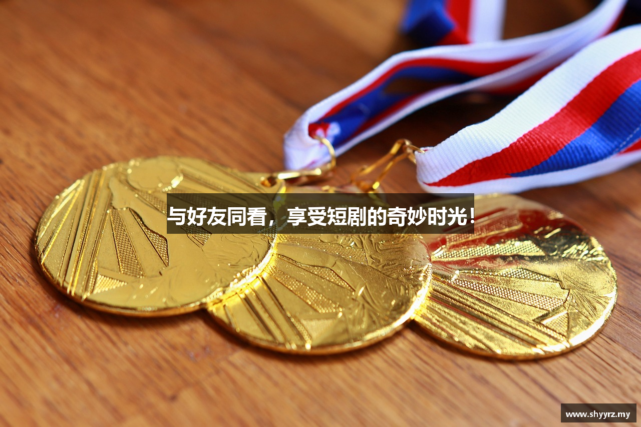 四虎影院网址入口app下载